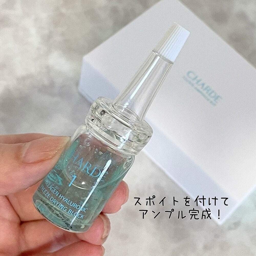 クラウドアンプル 1week キット/CHARDE/美容液を使ったクチコミ(5枚目)
