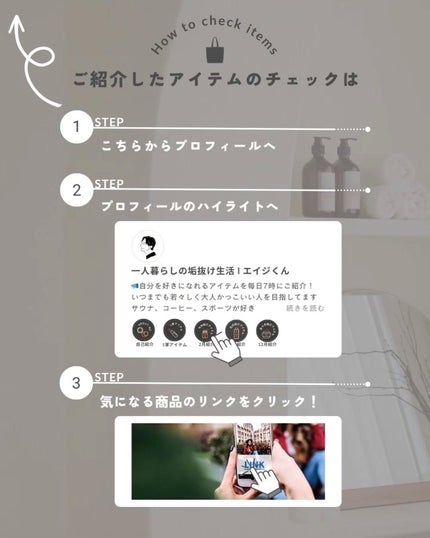 垢抜けアイテム紹介l エイジくん on LIPS 「【@aging_kun/エイジ君】#PRVACPACK@vac..」(5枚目)