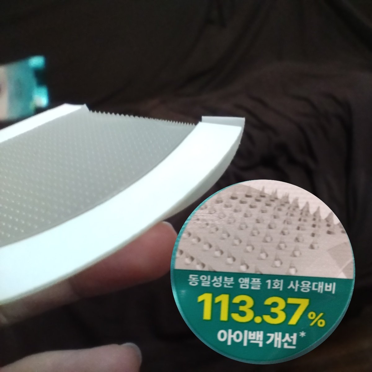 アイバックリフト1100シャットリードルパッチ/CHARDE/シートマスク・パックを使ったクチコミ（2枚目）