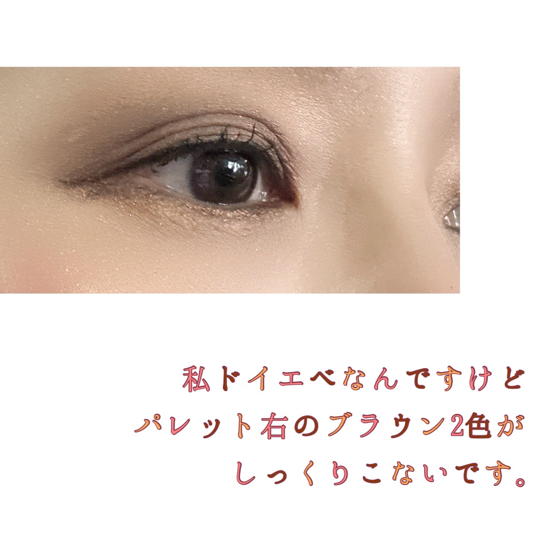 オンブル ジェ/GUERLAIN/アイシャドウパレットを使ったクチコミ（2枚目）