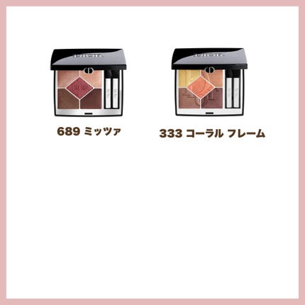 ディオールショウ サンク クルール/Dior/アイシャドウを使ったクチコミ(4枚目)