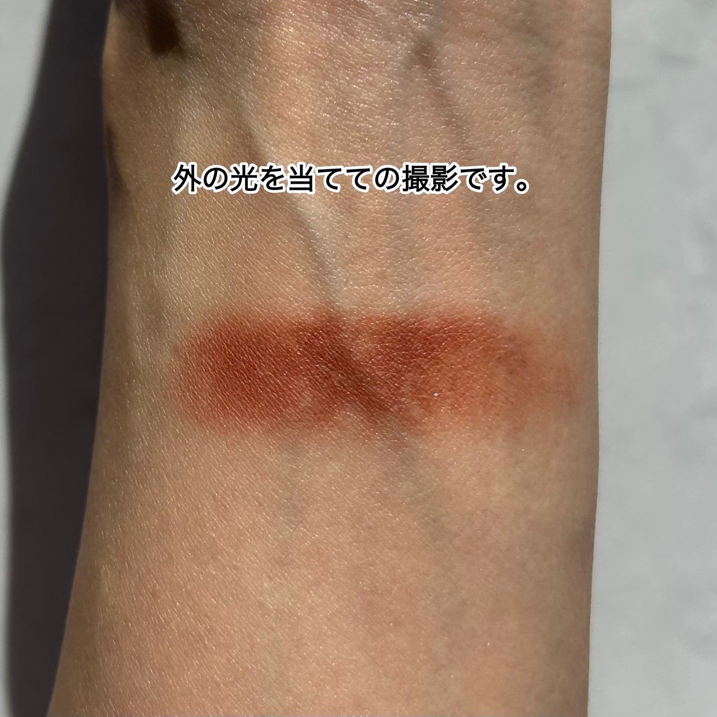 アディクション ザ アイシャドウ マット/ADDICTION/単色アイシャドウを使ったクチコミ(3枚目)