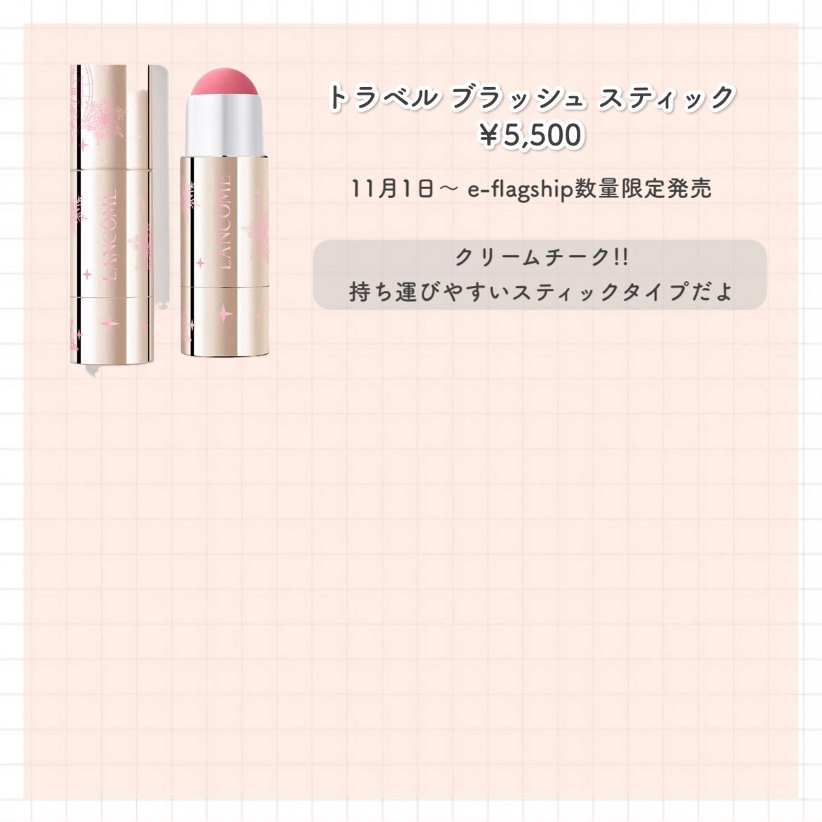 ラプソリュ ルージュ ドラママット/LANCOME/口紅を使ったクチコミ(5枚目)