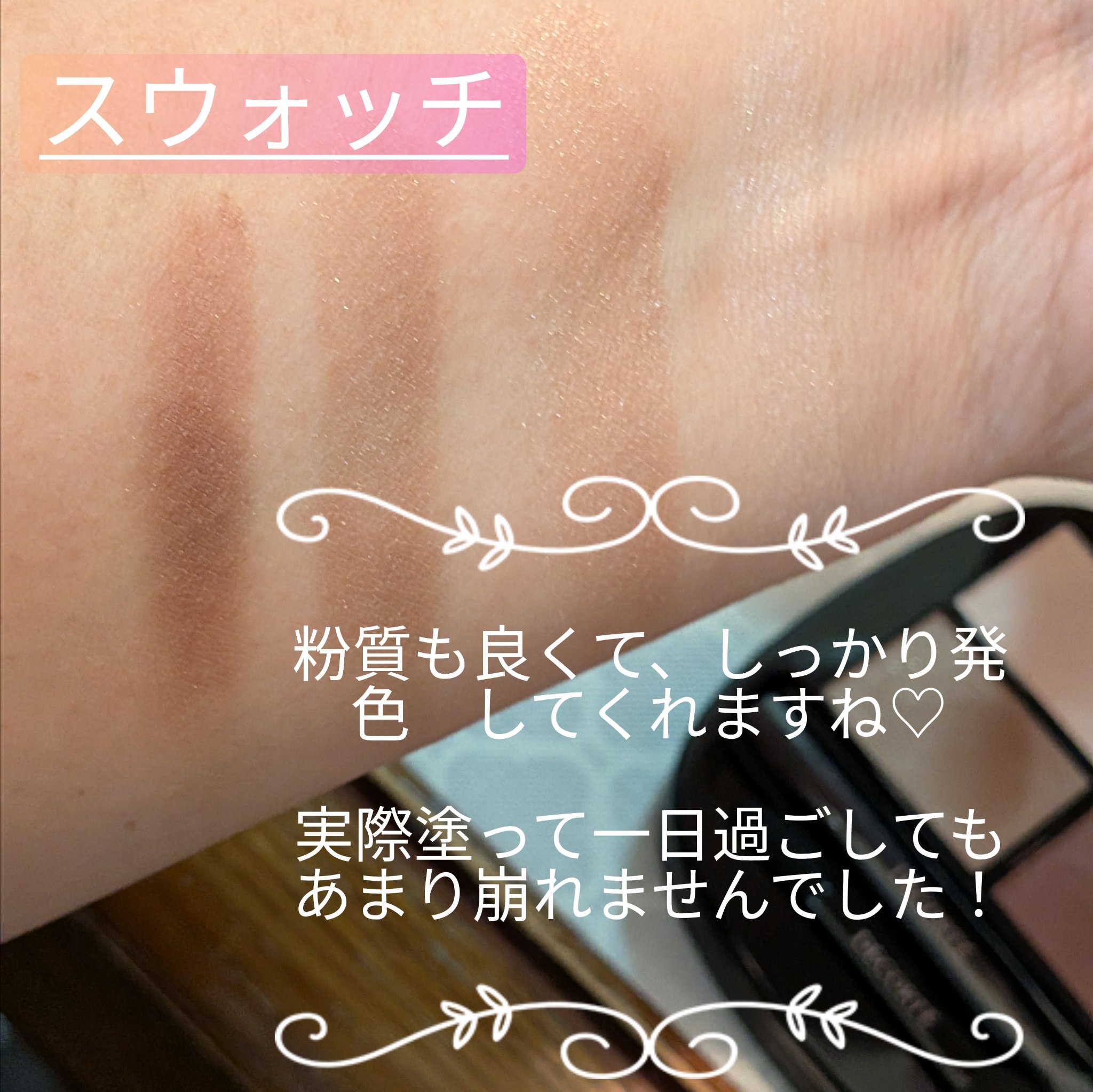 スキンシャドウ デザイニング パレット/DECORTÉ/アイシャドウパレットを使ったクチコミ（3枚目）