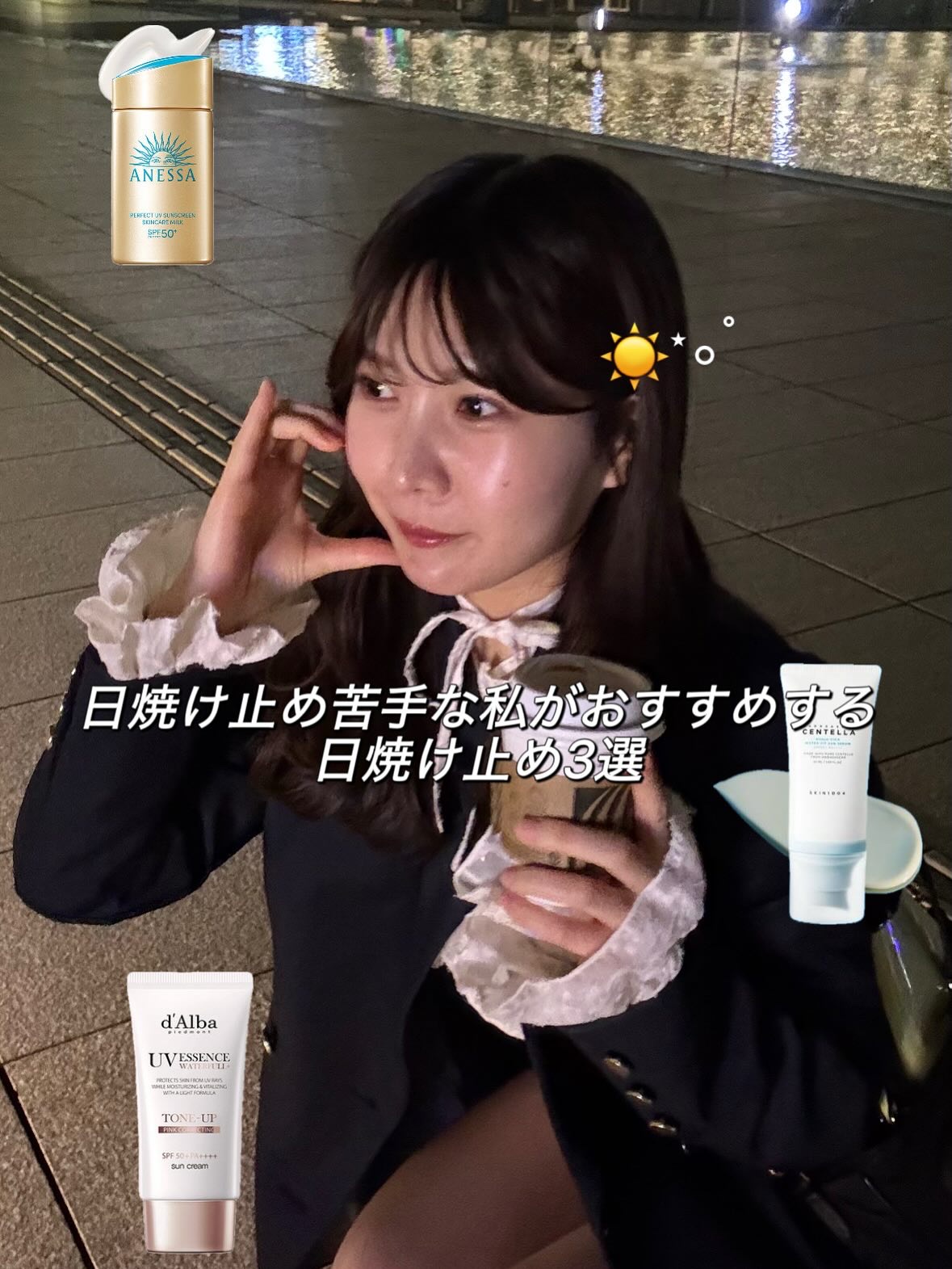 アネッサ　パーフェクトUV　スキンケアミルク　NA/アネッサ/日焼け止めミルクを使ったクチコミ（1枚目）