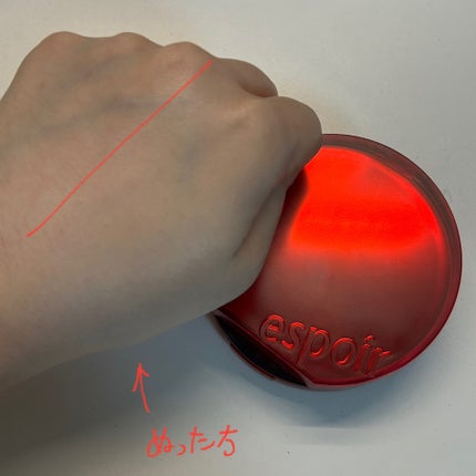 ビーベルベットカバークッション/espoir/クッションファンデーションを使ったクチコミ(3枚目)