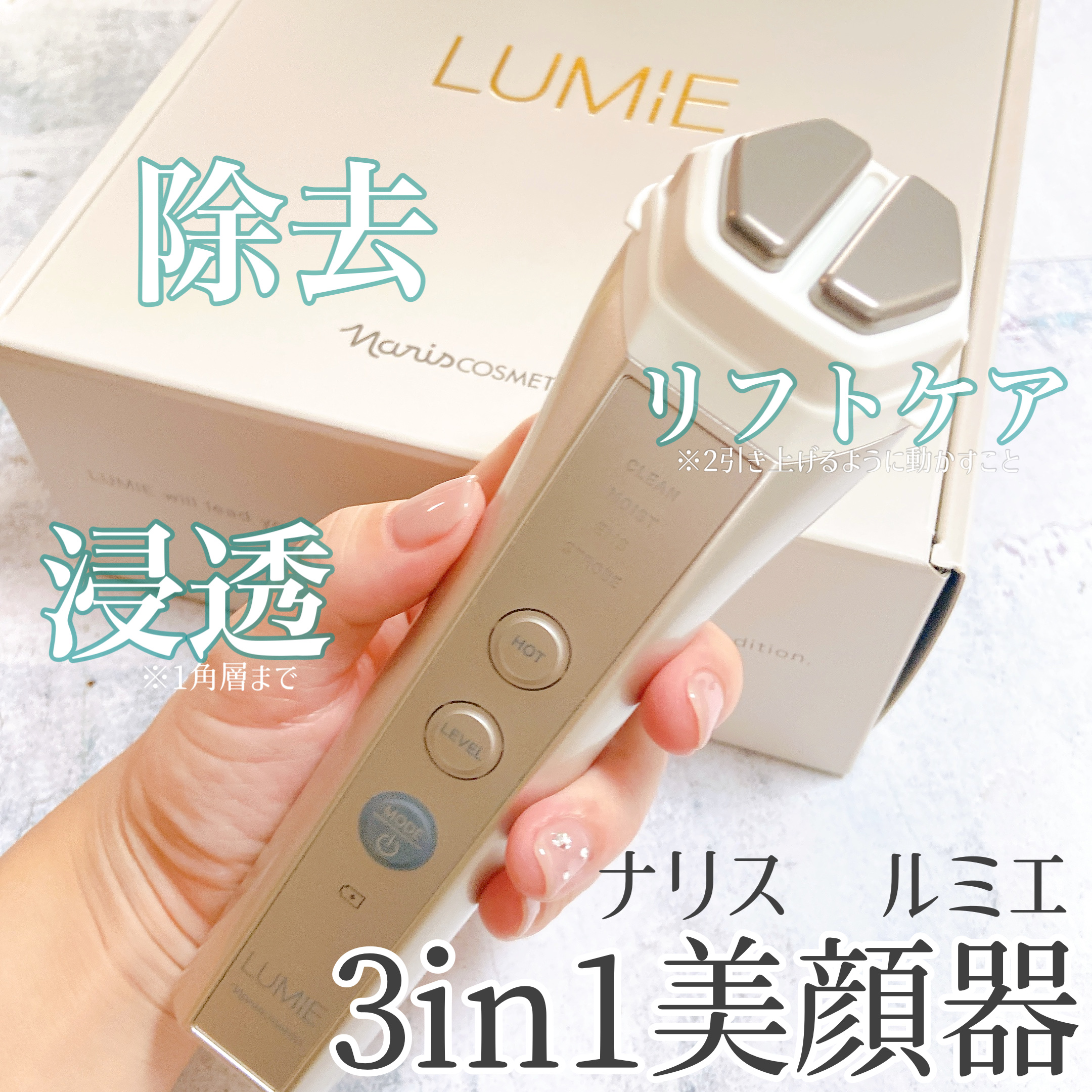 ルクエ コンク/ナリス化粧品/拭き取り化粧水を使ったクチコミ（1枚目）