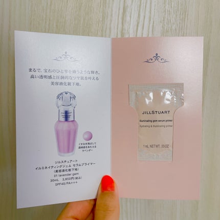 ジルスチュアート イルミネイティングジェム セラムプライマー/JILL STUART/化粧下地を使ったクチコミ(2枚目)