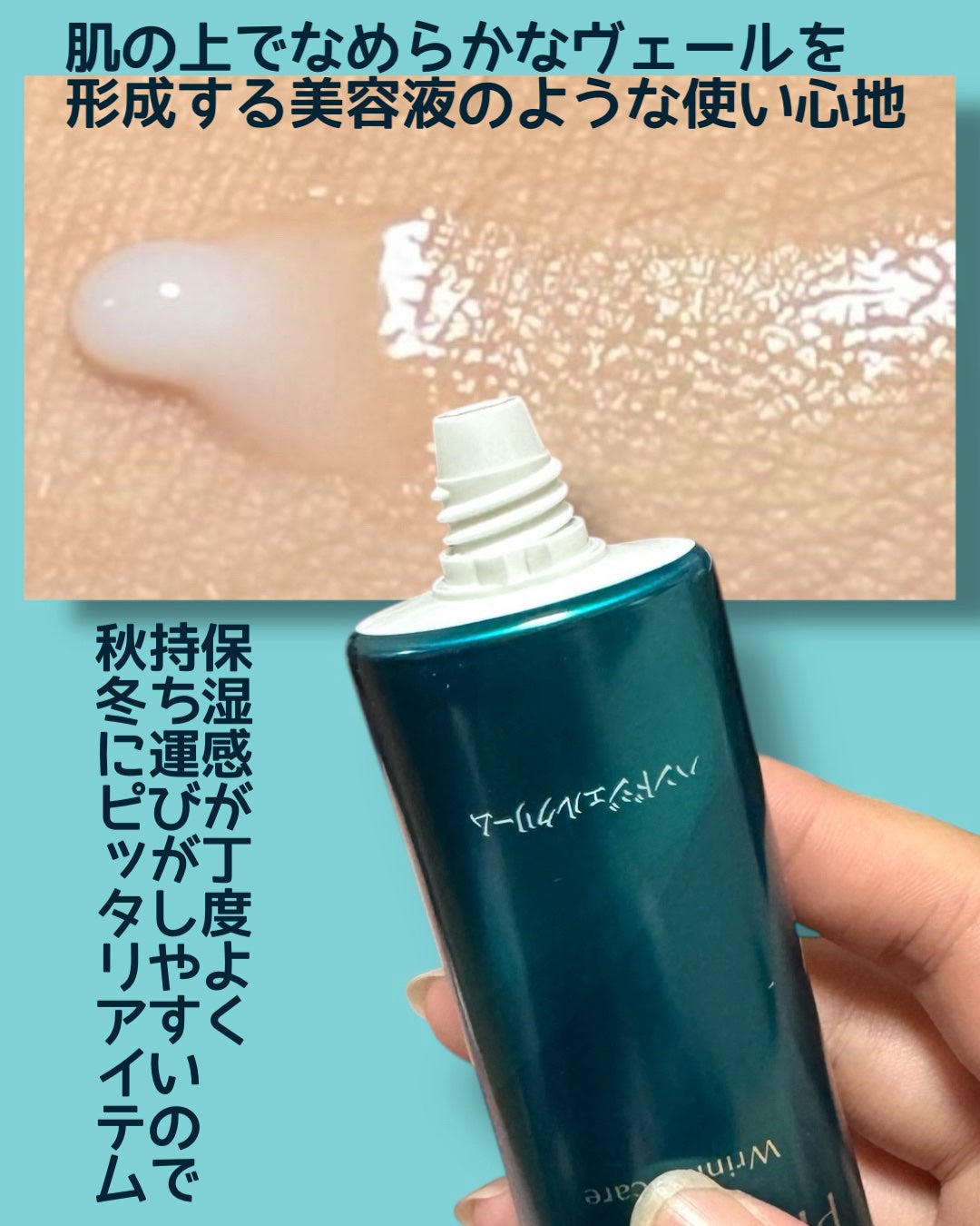 アトリックス ビューティーチャージプレミアム シワ改善 ハンドジェルクリーム 無香料/アトリックス/ハンドクリームを使ったクチコミ(2枚目)