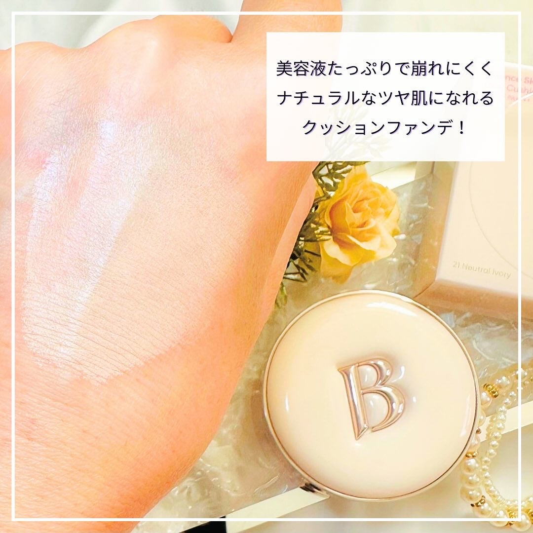 エッセンス スキン デュー クッション/BANILA CO/クッションファンデーションを使ったクチコミ(4枚目)