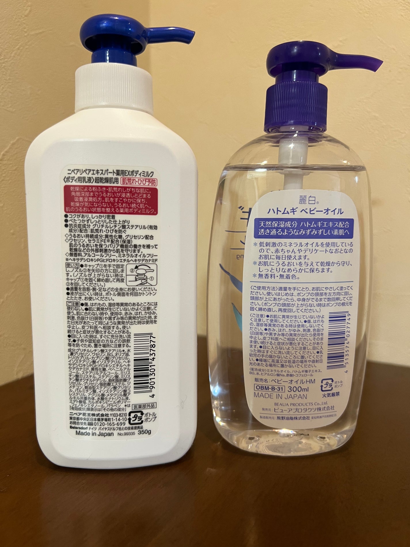 ハトムギ ベビーオイル/麗白/ボディオイルを使ったクチコミ(4枚目)