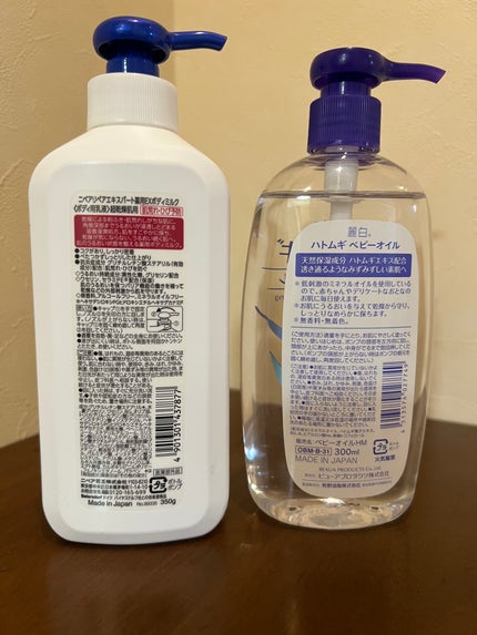 ハトムギ ベビーオイル/麗白/ボディオイルを使ったクチコミ(4枚目)