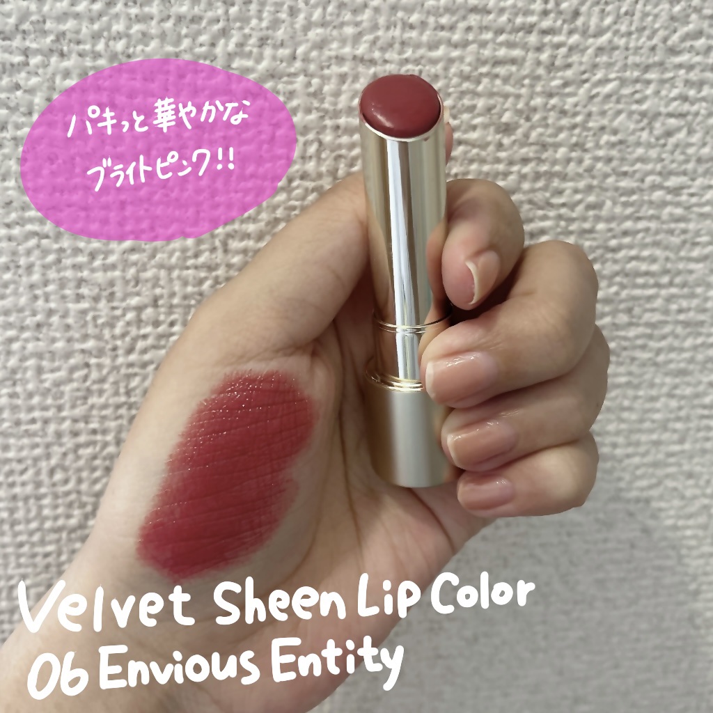 RMK デューイーメルト リップカラー/RMK/口紅を使ったクチコミ（3枚目）