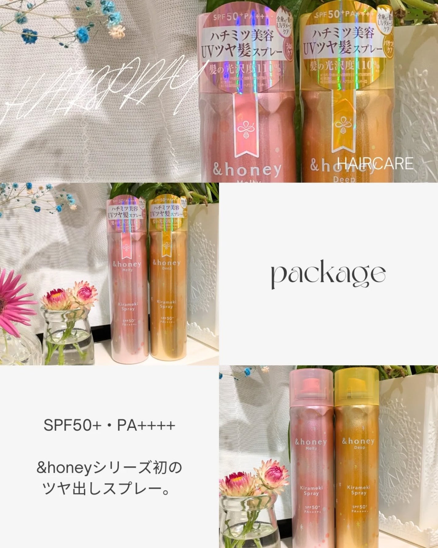 アンドハニー メルティ モイストリペア キラメキスプレー/&honey/ヘアスプレーを使ったクチコミ(2枚目)