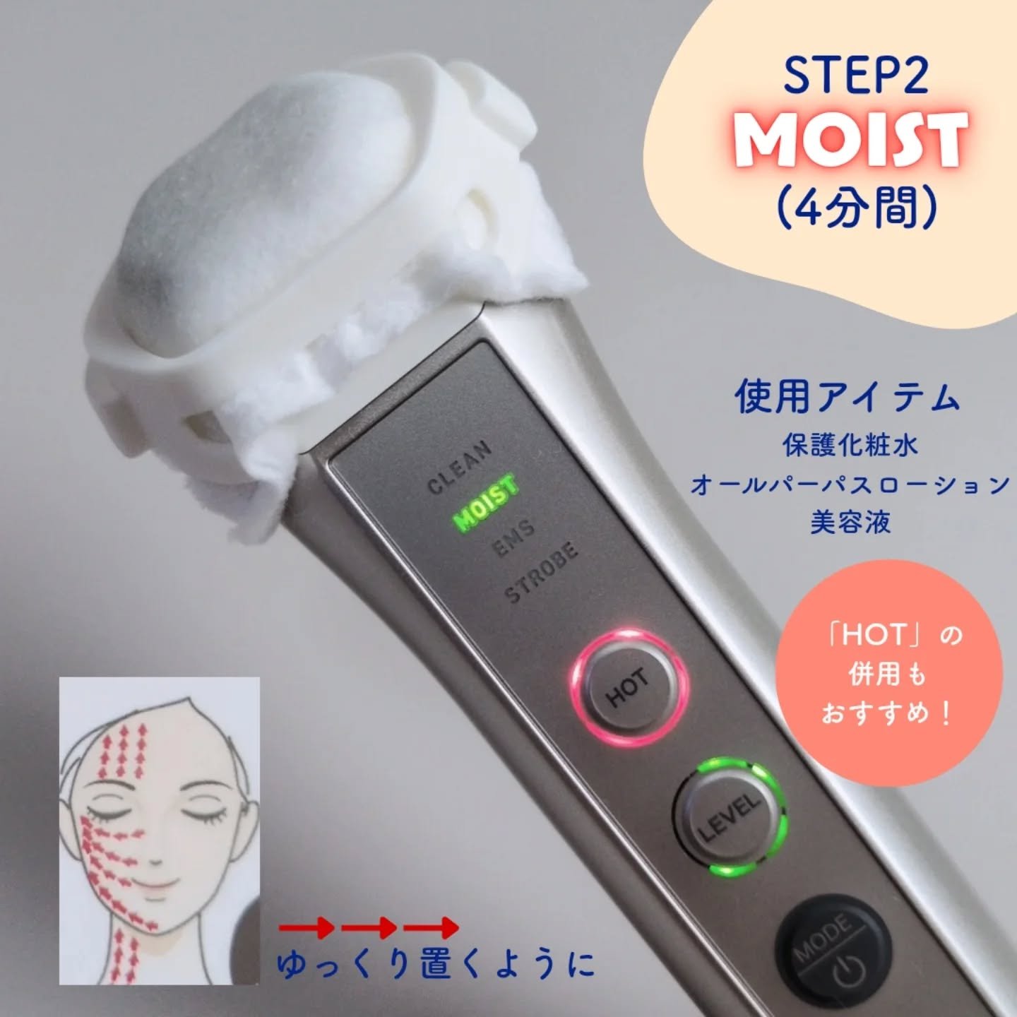 ルクエ コンク/ナリス化粧品/拭き取り化粧水を使ったクチコミ（3枚目）