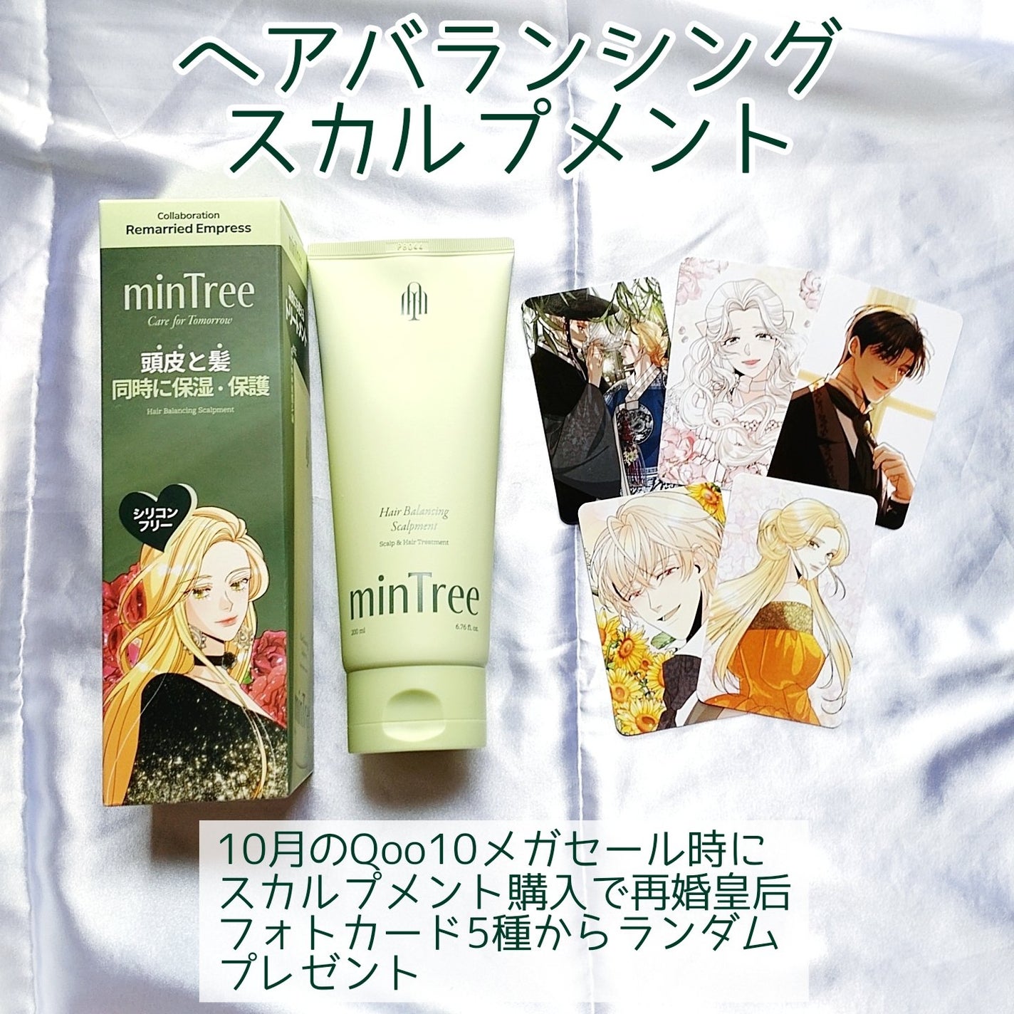 cherrygirlð on LIPS ãç®æãã¯ãããšã®ãããªé«ª/环èšåçæ°26ååã®WEBTOONã..ãïŒ4æç®ïŒ