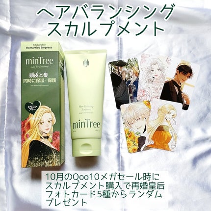 cherrygirlð on LIPS ãç®æãã¯ãããšã®ãããªé«ª/环èšåçæ°26ååã®WEBTOONã..ãïŒ4æç®ïŒ