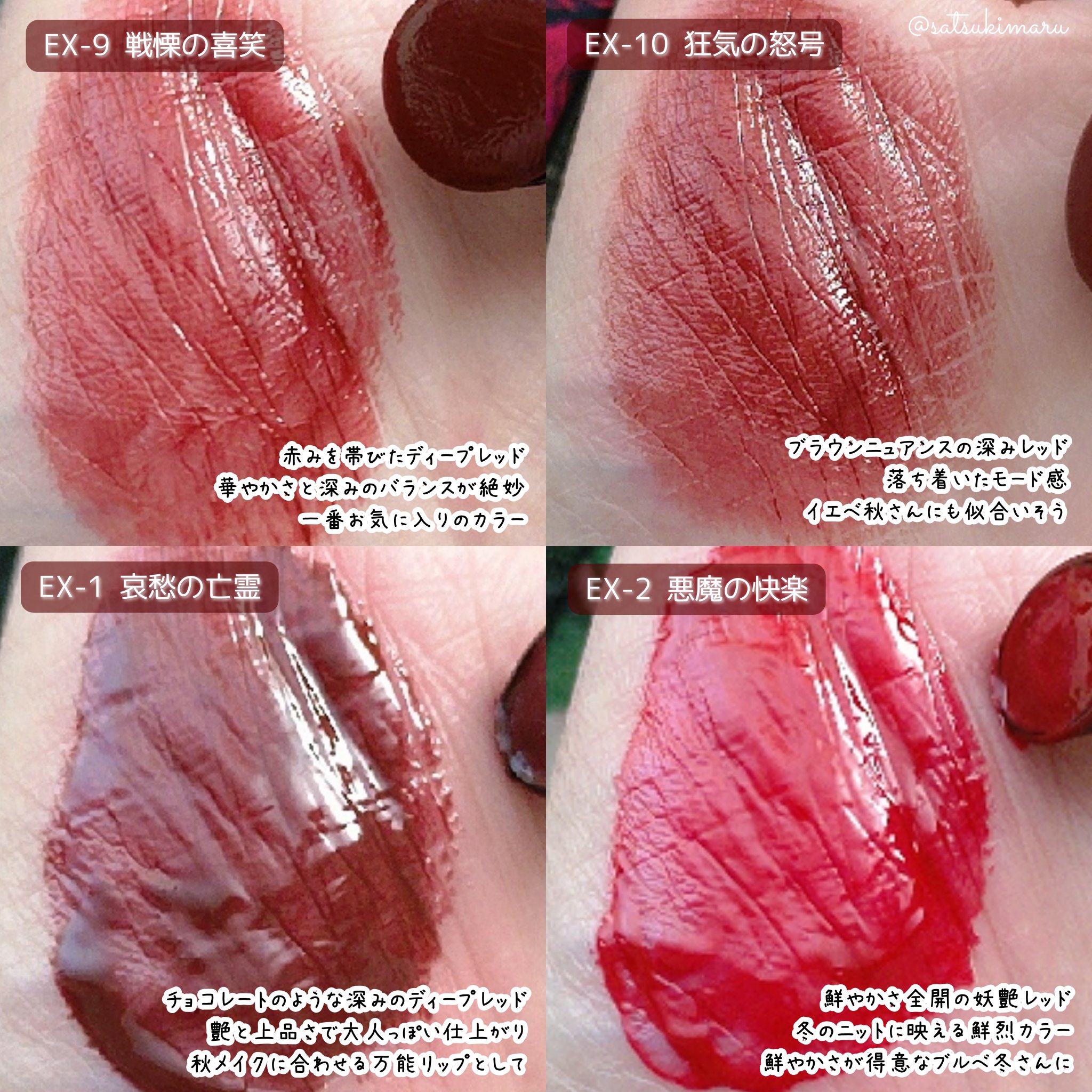 ケイト リップモンスター/KATE/口紅を使ったクチコミ（3枚目）