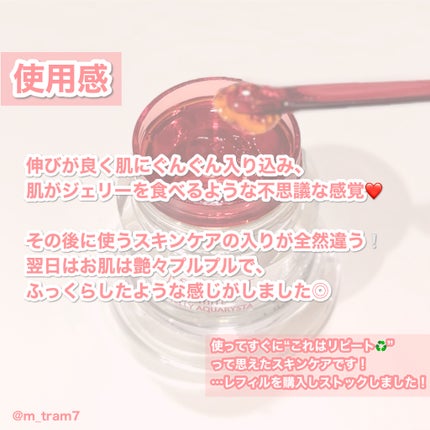 アスタリフト ホワイト ジェリー アクアリスタ/アスタリフト/美容液を使ったクチコミ(3枚目)
