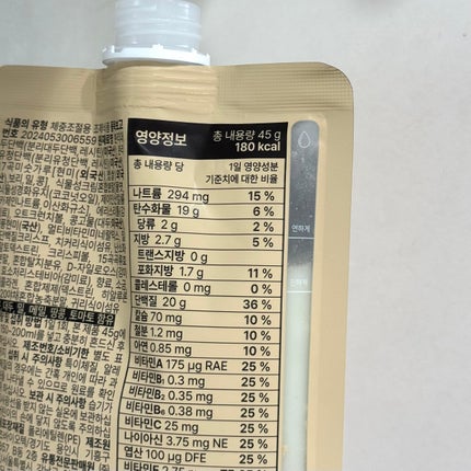 エクストリームスリムシェイク/EXTREME/その他プロテインを使ったクチコミ(3枚目)