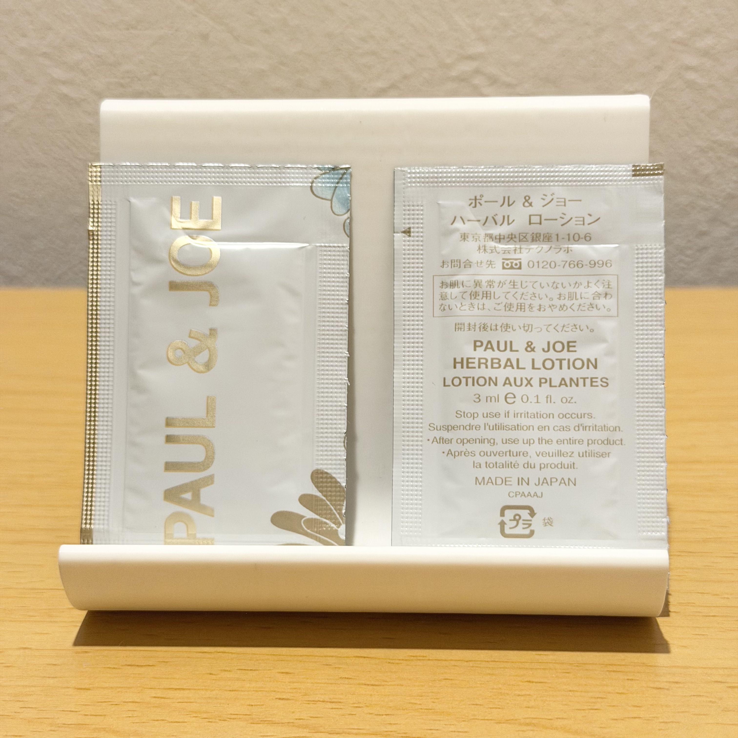 ハーバル ローション/PAUL & JOE BEAUTE/化粧水を使ったクチコミ（1枚目）