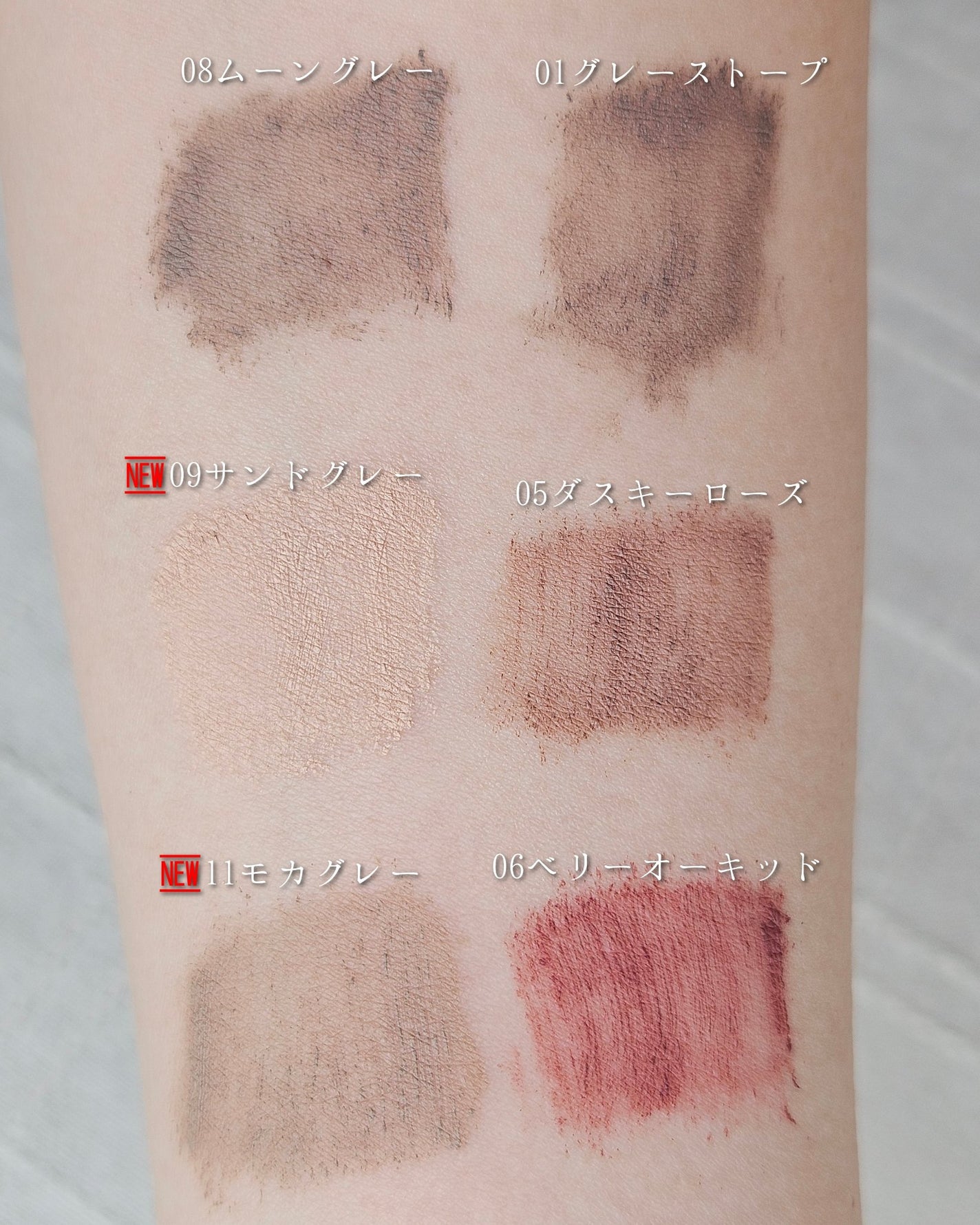 ハンオールブロウカラ/rom&nd/眉マスカラを使ったクチコミ(3枚目)