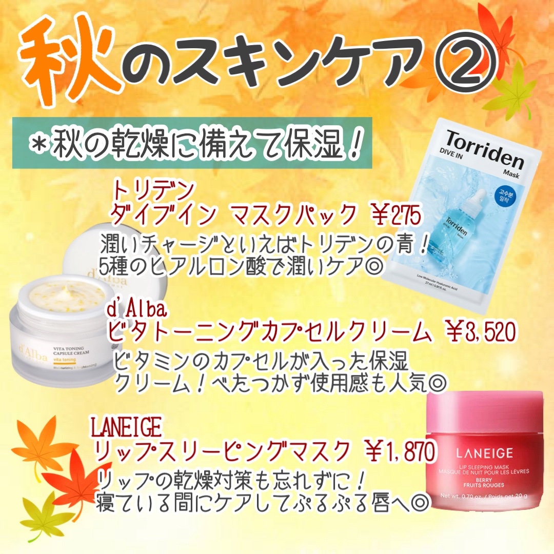 シグニチャー カラー アイズ/SUQQU/アイシャドウパレットを使ったクチコミ（3枚目）