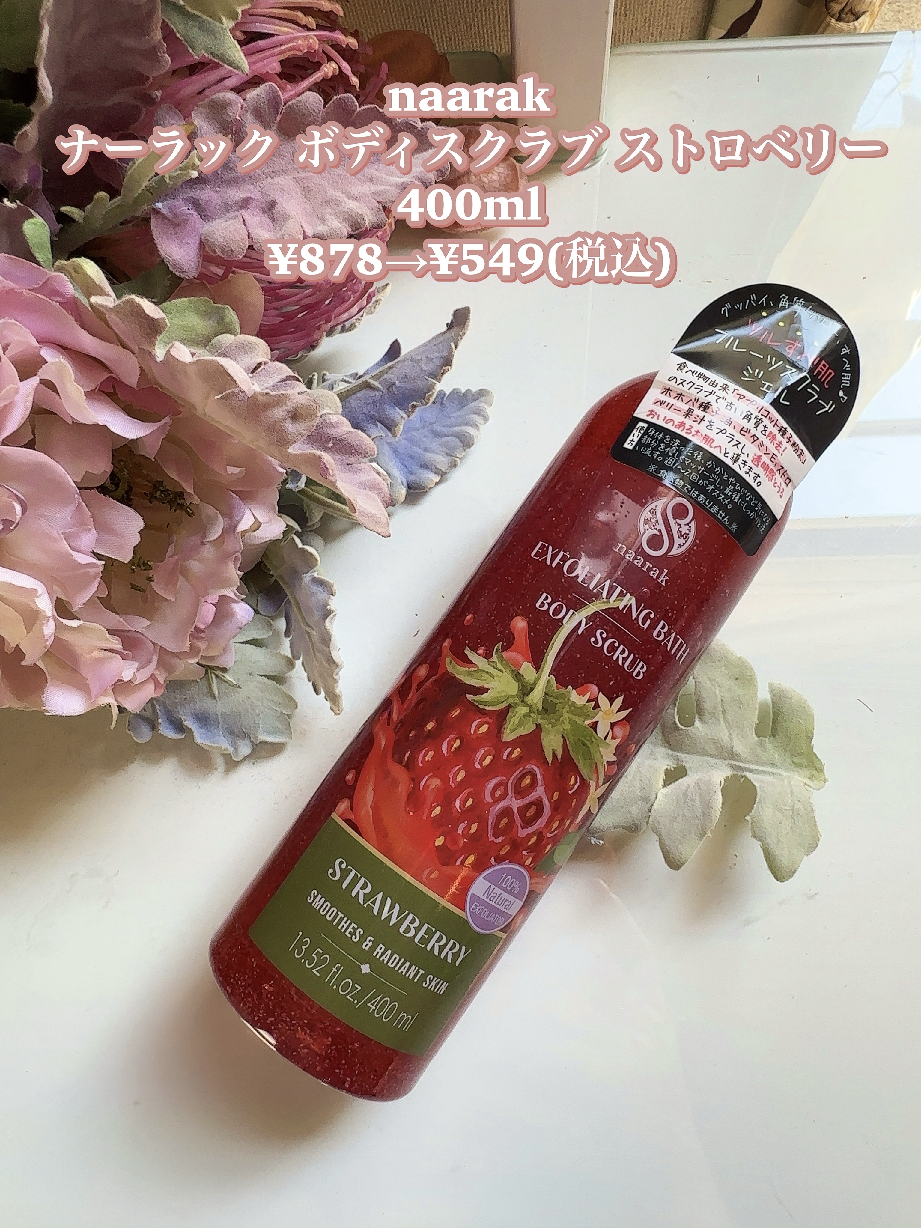 アイメイク ポコポコリムーバーシート/CHOOSY/ポイントメイクリムーバーを使ったクチコミ（2枚目）