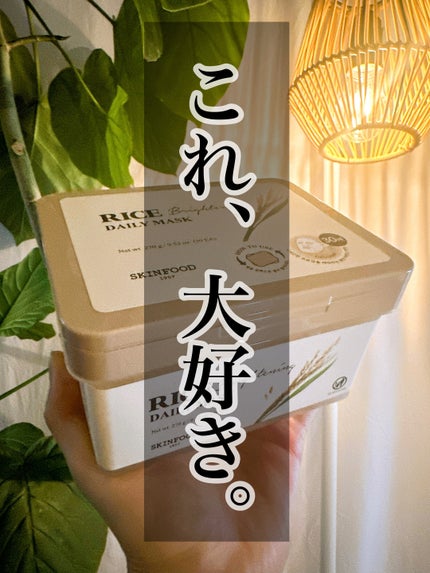 を使ったクチコミ(1枚目)