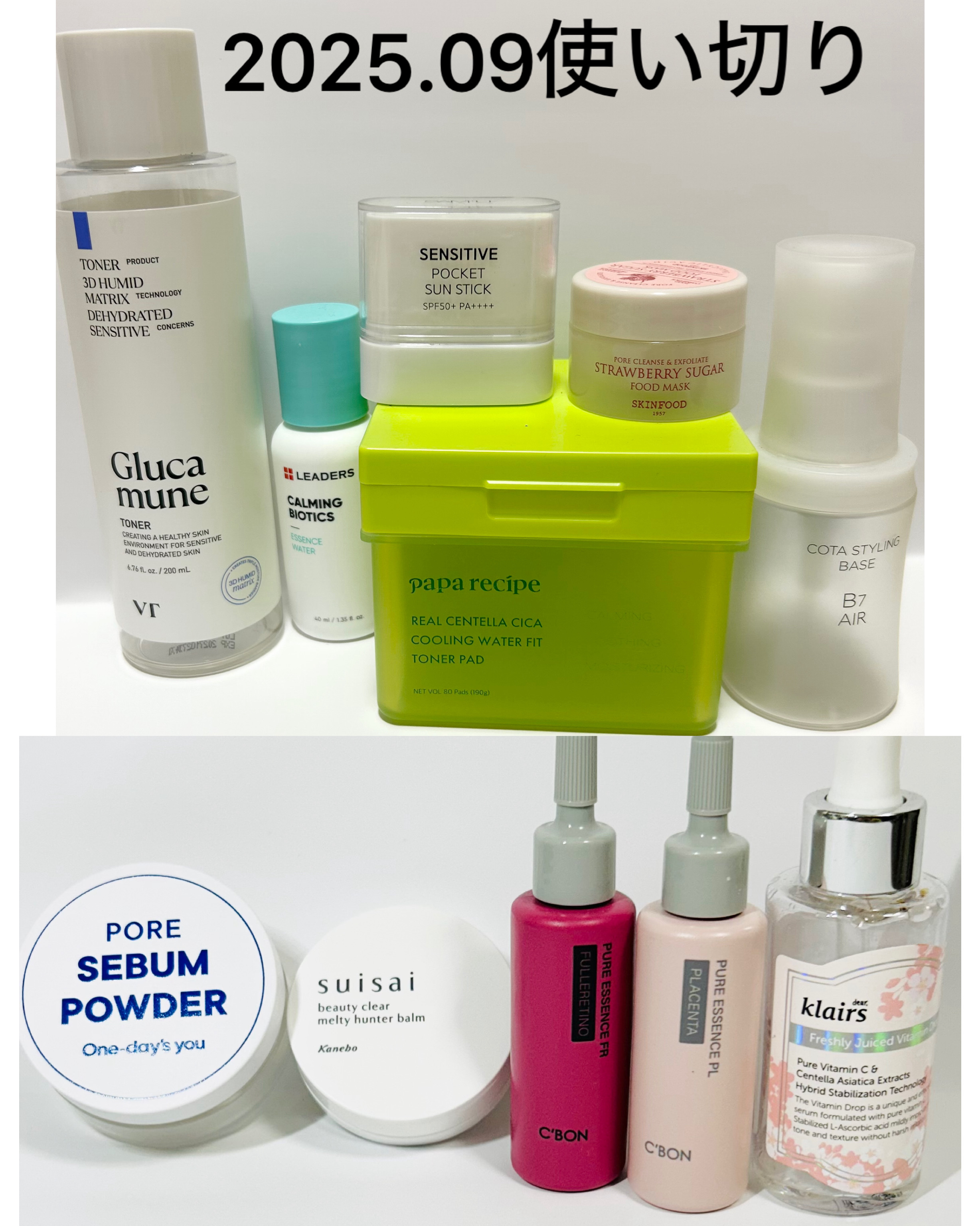 リアルセンテラシカクーリングウォーターフィットトナーパッド/PAPA RECIPE/トナーパッドを使ったクチコミ（1枚目）