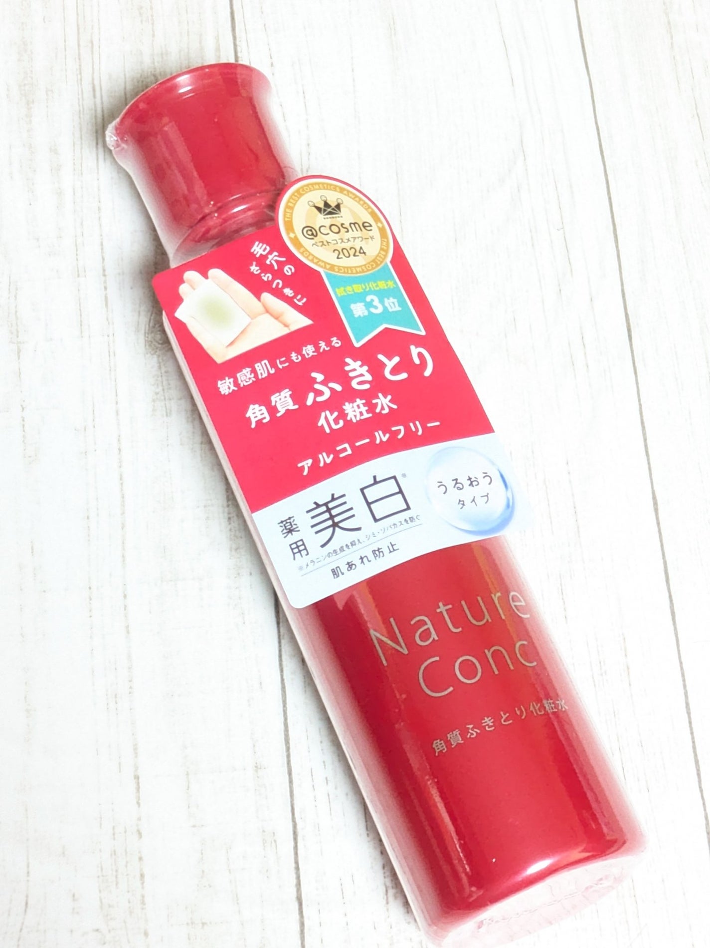 ネイチャーコンク 薬用クリアローション/ネイチャーコンク/拭き取り化粧水を使ったクチコミ(4枚目)