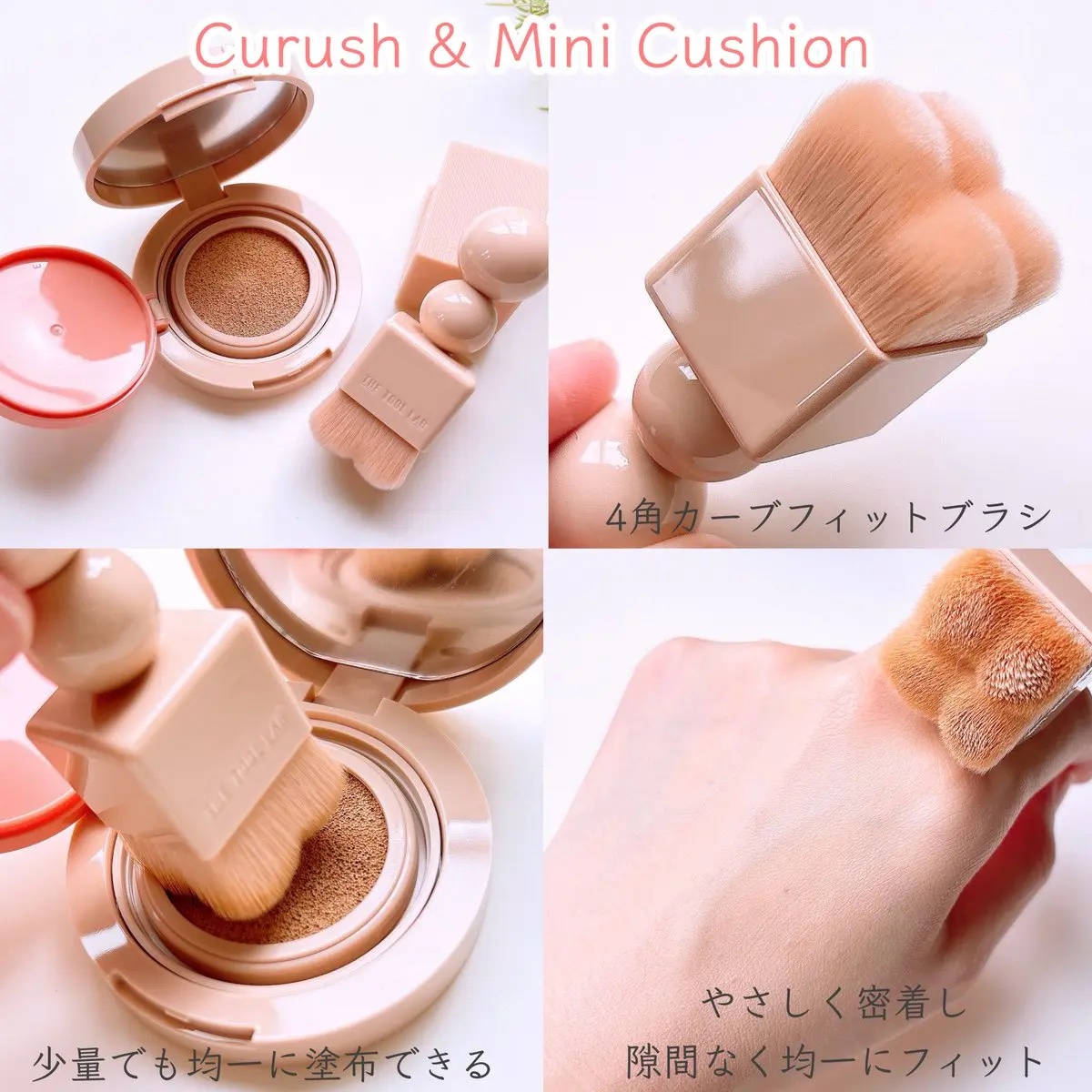 THE TOOL LAB 超密着アクアデュオ/THE TOOL LAB/その他キットセットを使ったクチコミ（2枚目）