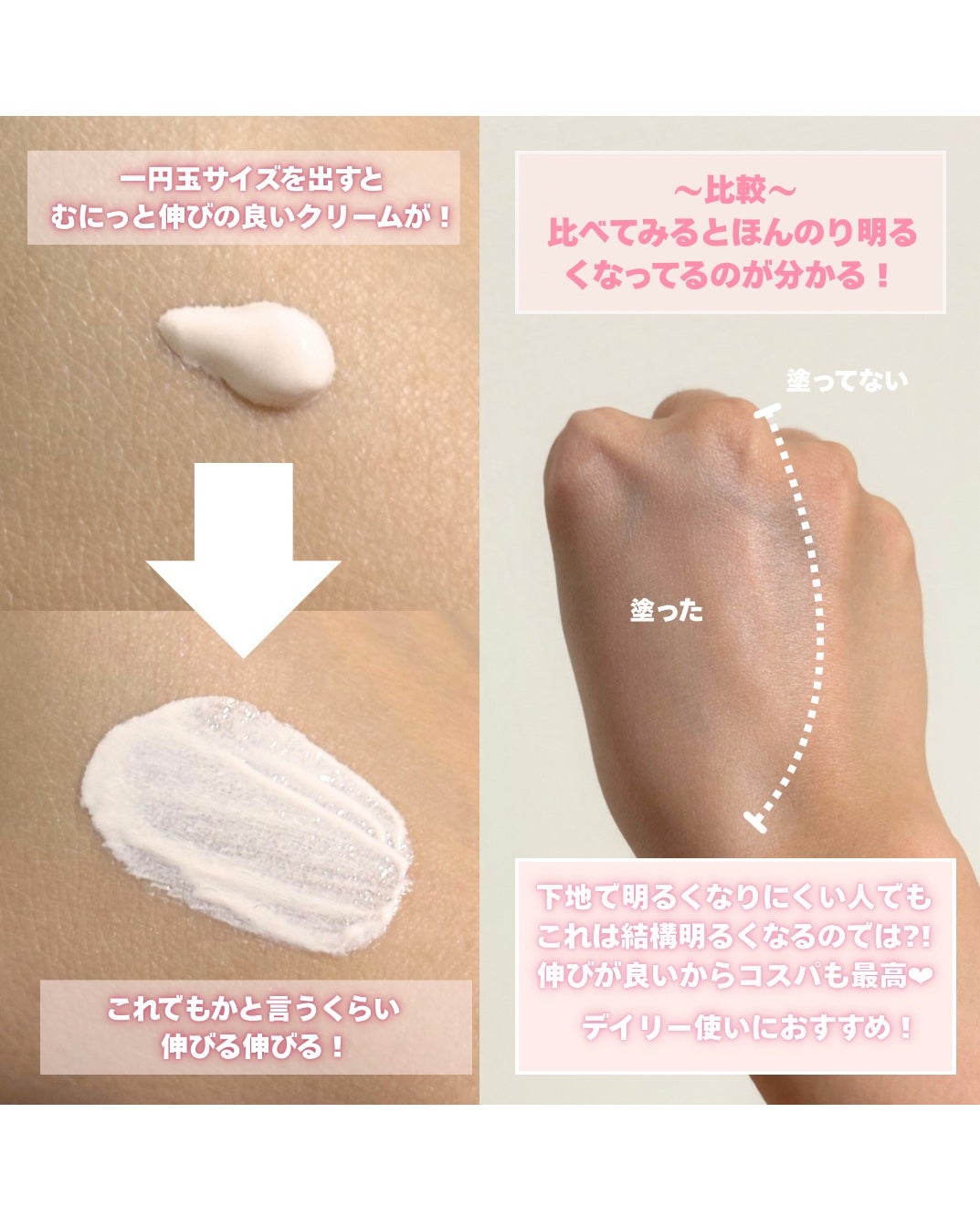 センシティブピュア&ピュアスキンティント/SAM'U/化粧下地を使ったクチコミ(3枚目)