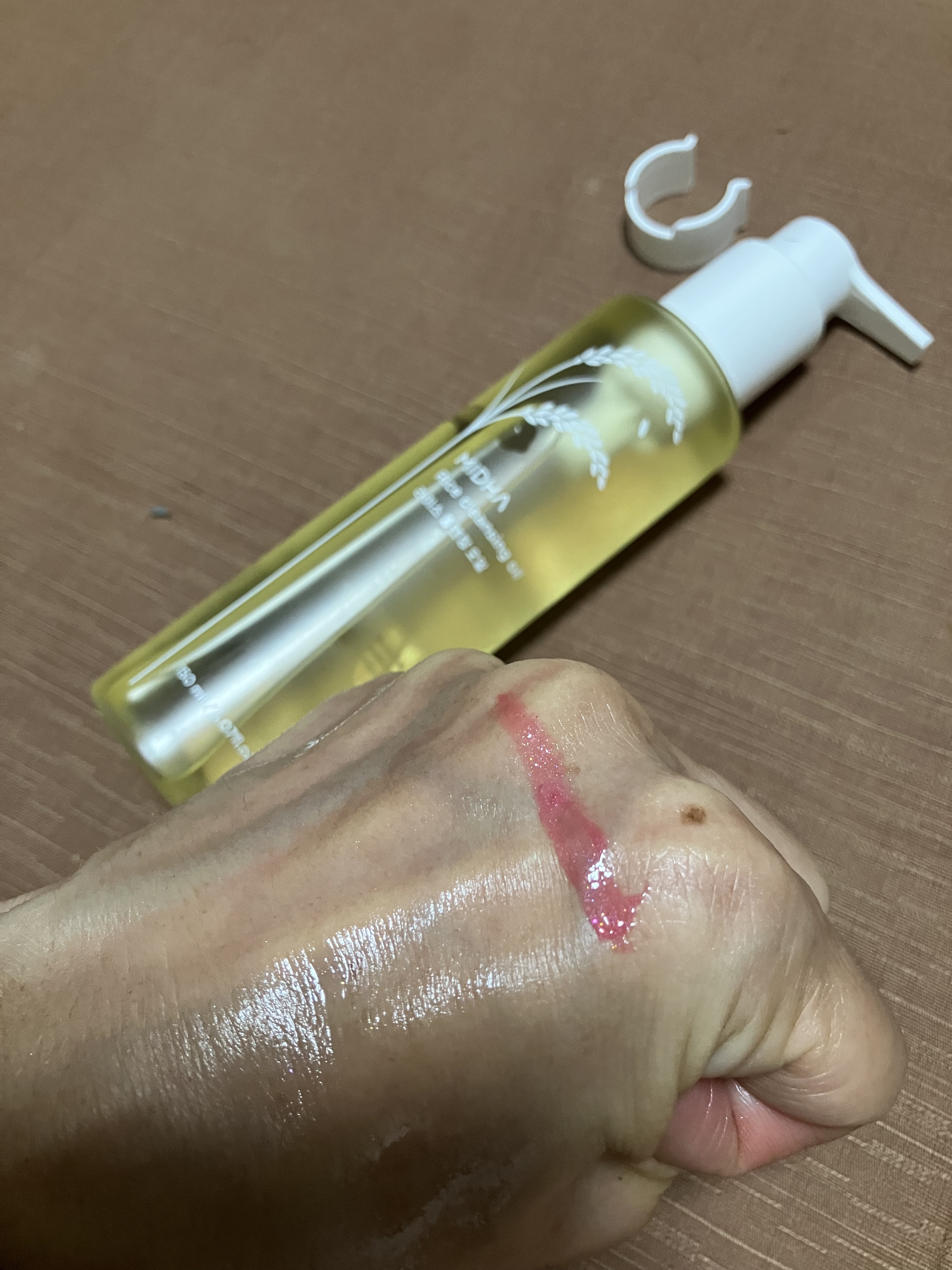 米ぬかクレンジングオイル/MIDHA/オイルクレンジングを使ったクチコミ（2枚目）