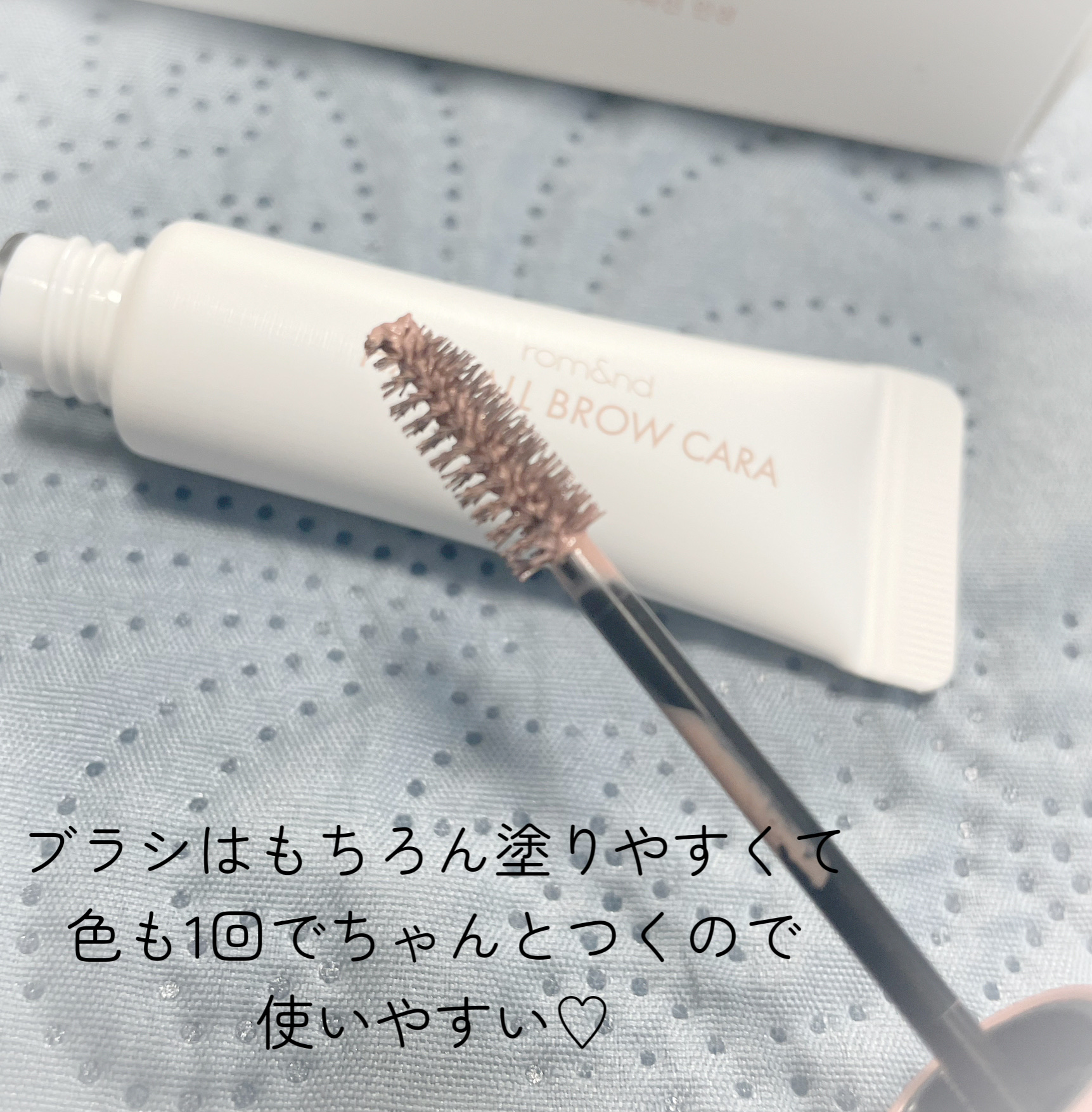 ハンオールブロウカラ/rom&nd/眉マスカラを使ったクチコミ（2枚目）