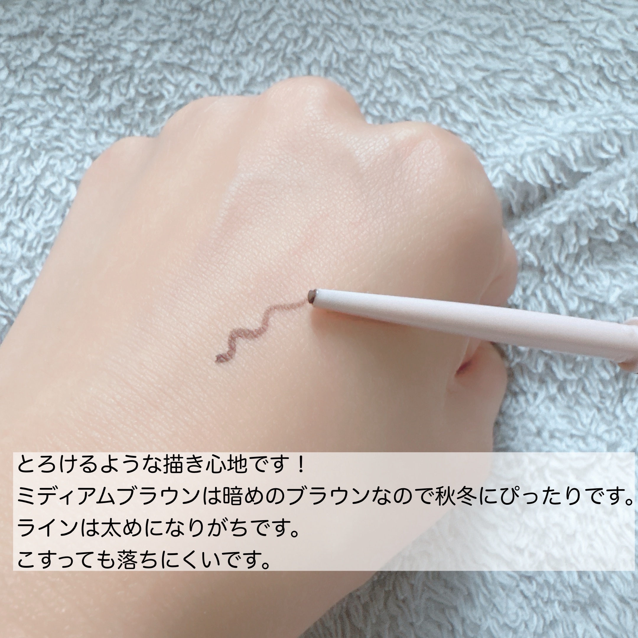 クリーミータッチライナー/キャンメイク/ジェルアイライナーを使ったクチコミ（3枚目）