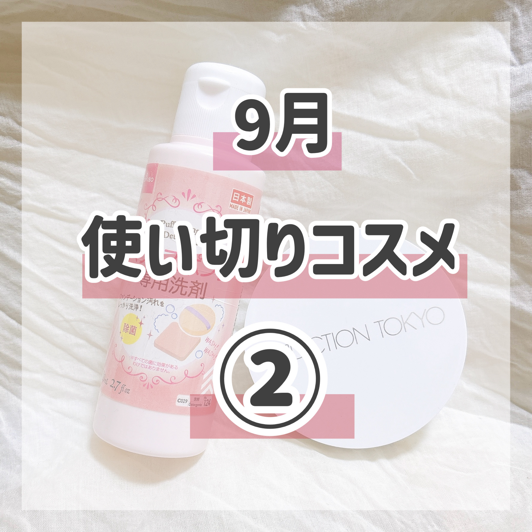 アディクション スキンケアUV タッチアップ クッション/ADDICTION/クッションファンデーションを使ったクチコミ（1枚目）