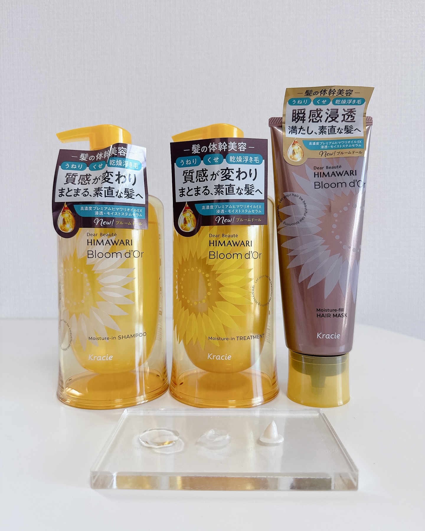 ディアボーテ ブルームドール モイスチャーイン シャンプー/トリートメント/ディアボーテ/市販シャンプーを使ったクチコミ（2枚目）