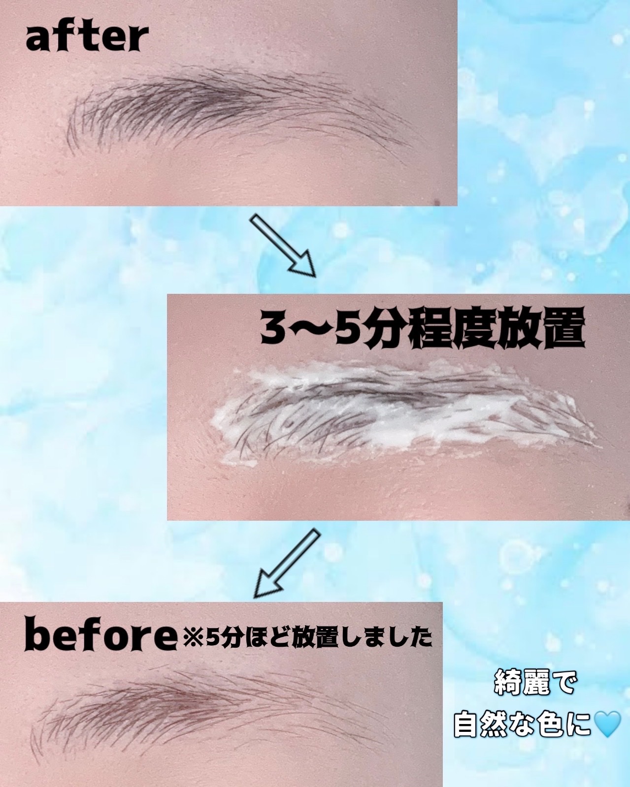 イージーブロウトーンチェンジャー/COSNORI/その他アイブロウを使ったクチコミ（3枚目）