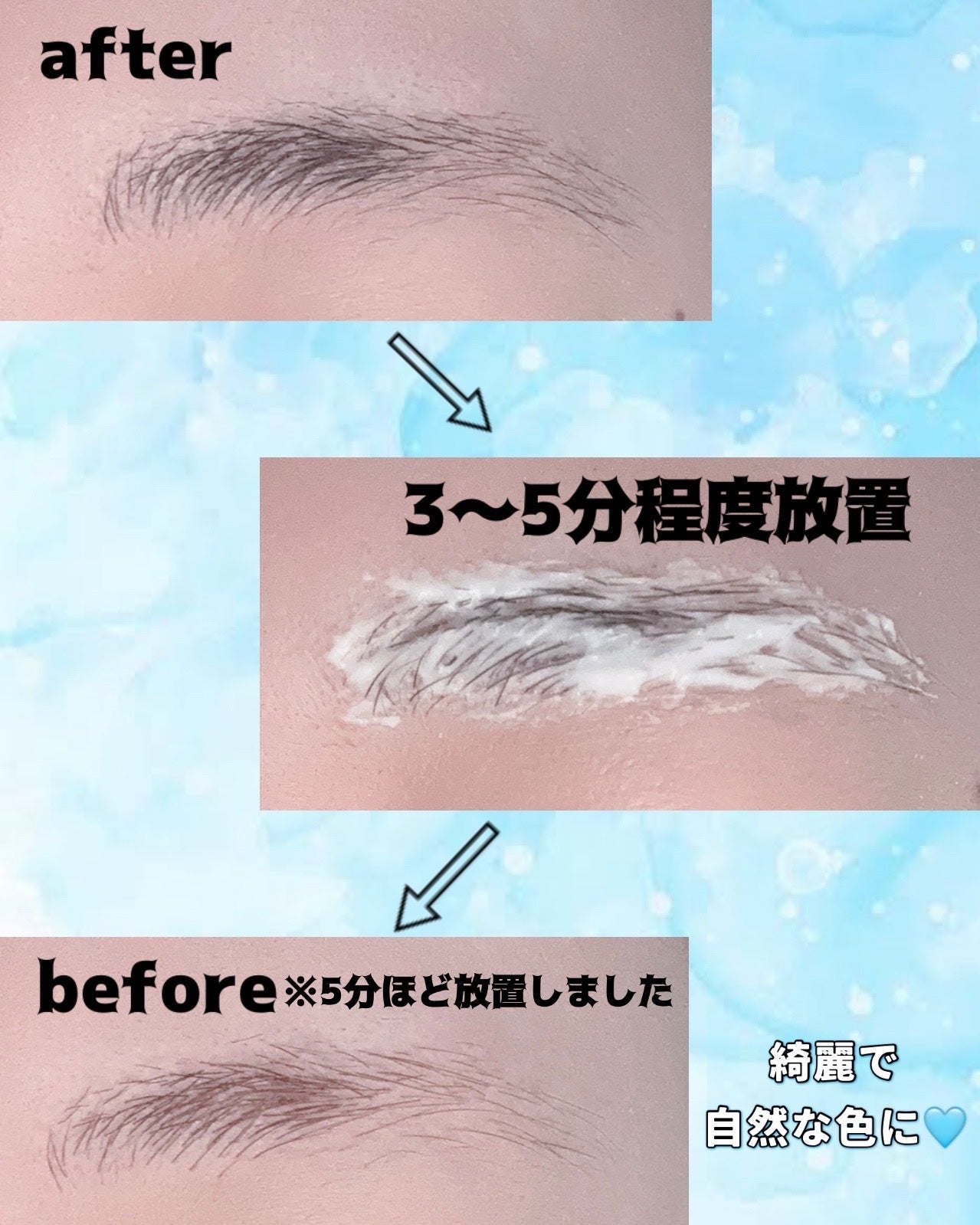 イージーブロウトーンチェンジャー/COSNORI/その他アイブロウを使ったクチコミ(3枚目)