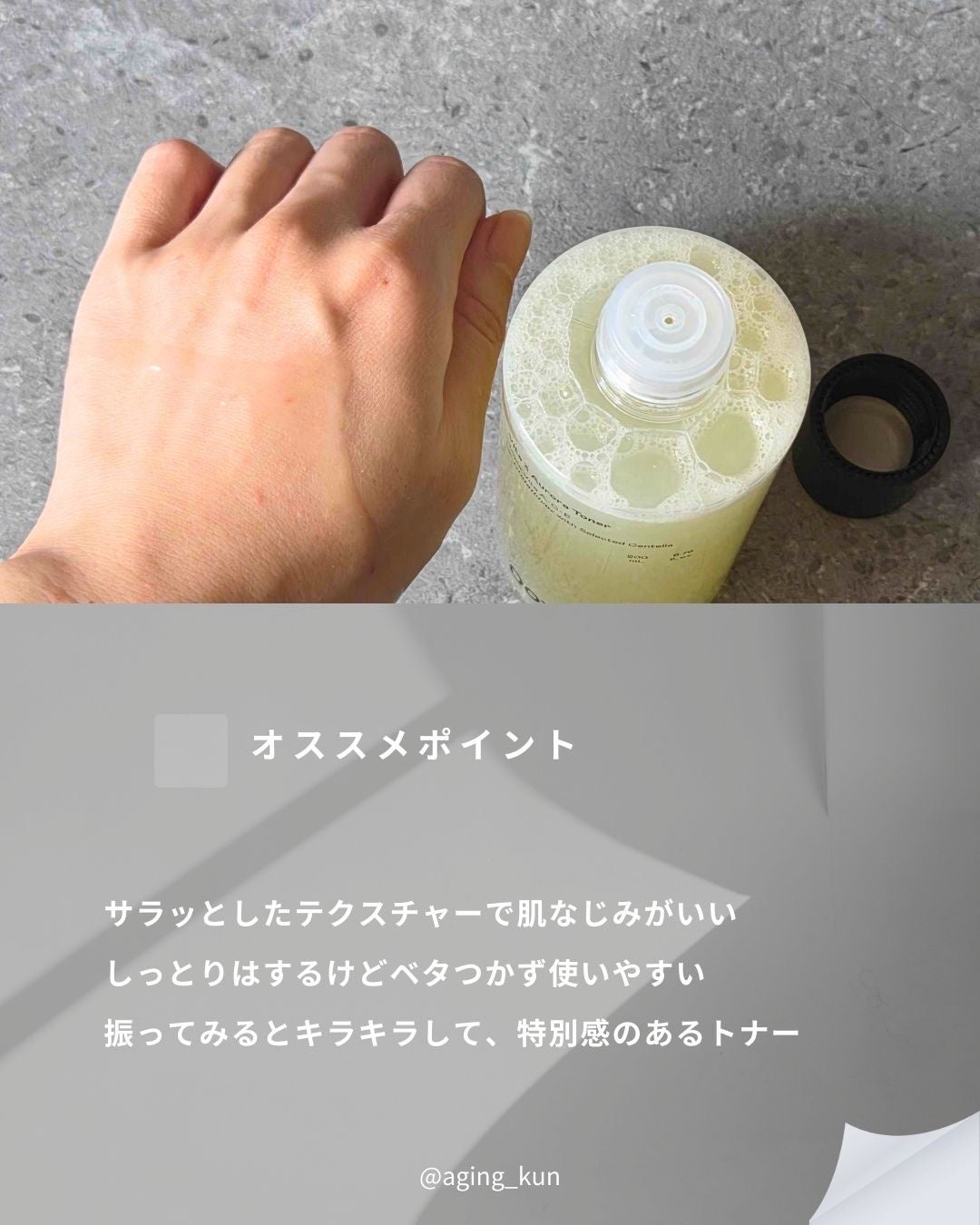 ビタ3セラム/オーズナリー/美容液を使ったクチコミ(3枚目)