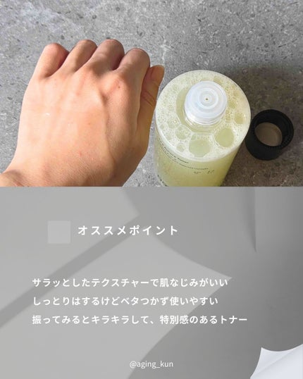 ビタ3セラム/オーズナリー/美容液を使ったクチコミ(3枚目)