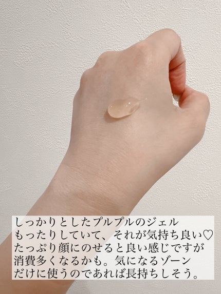 エスト クラリファイイング ジェル ウォッシュ/est/その他洗顔料を使ったクチコミ(3枚目)