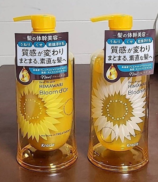 ディアボーテ ブルームドール モイスチャーイン シャンプー/トリートメント/ディアボーテ/市販シャンプーを使ったクチコミ(1枚目)