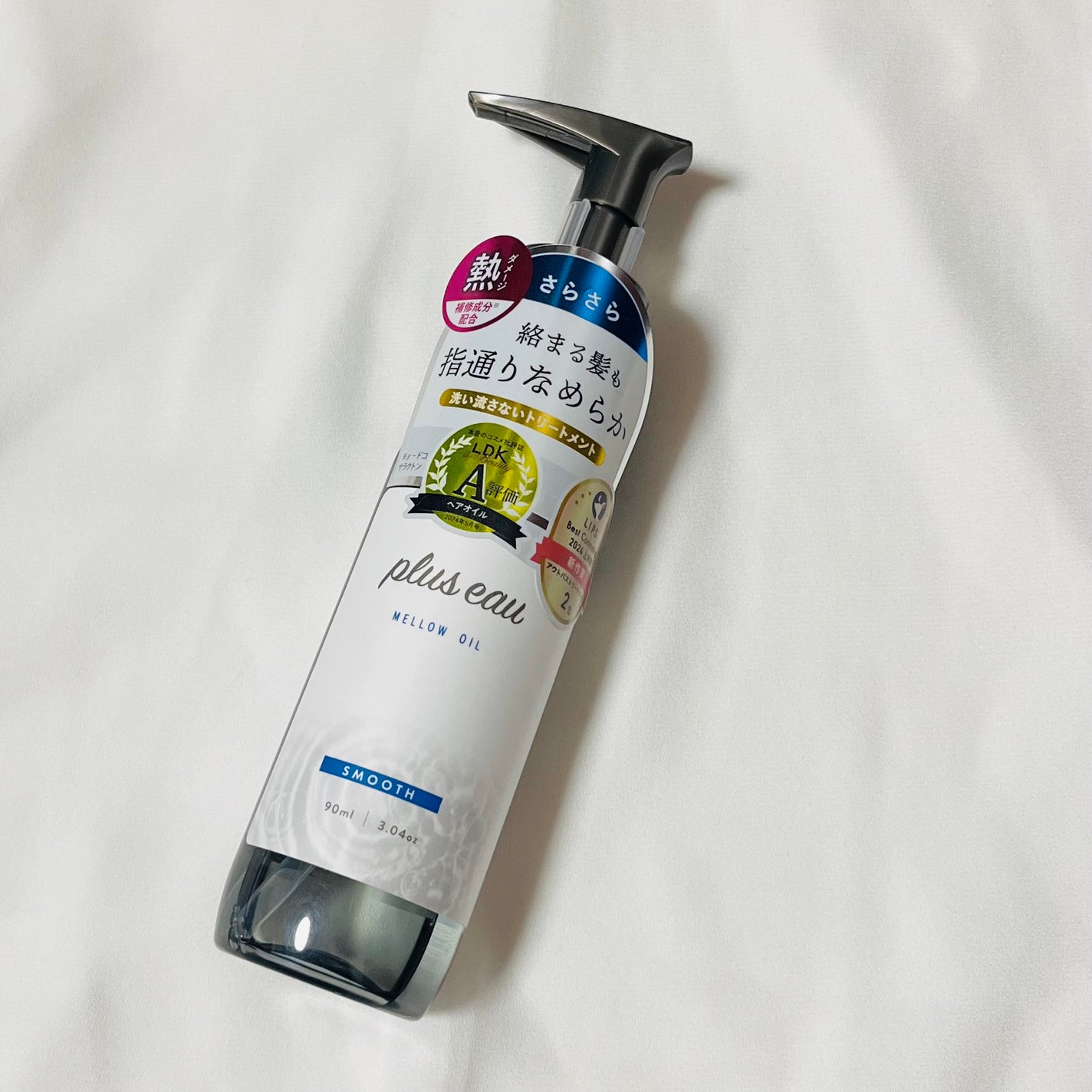 メロウオイル/plus eau/アウトバストリートメントを使ったクチコミ(1枚目)