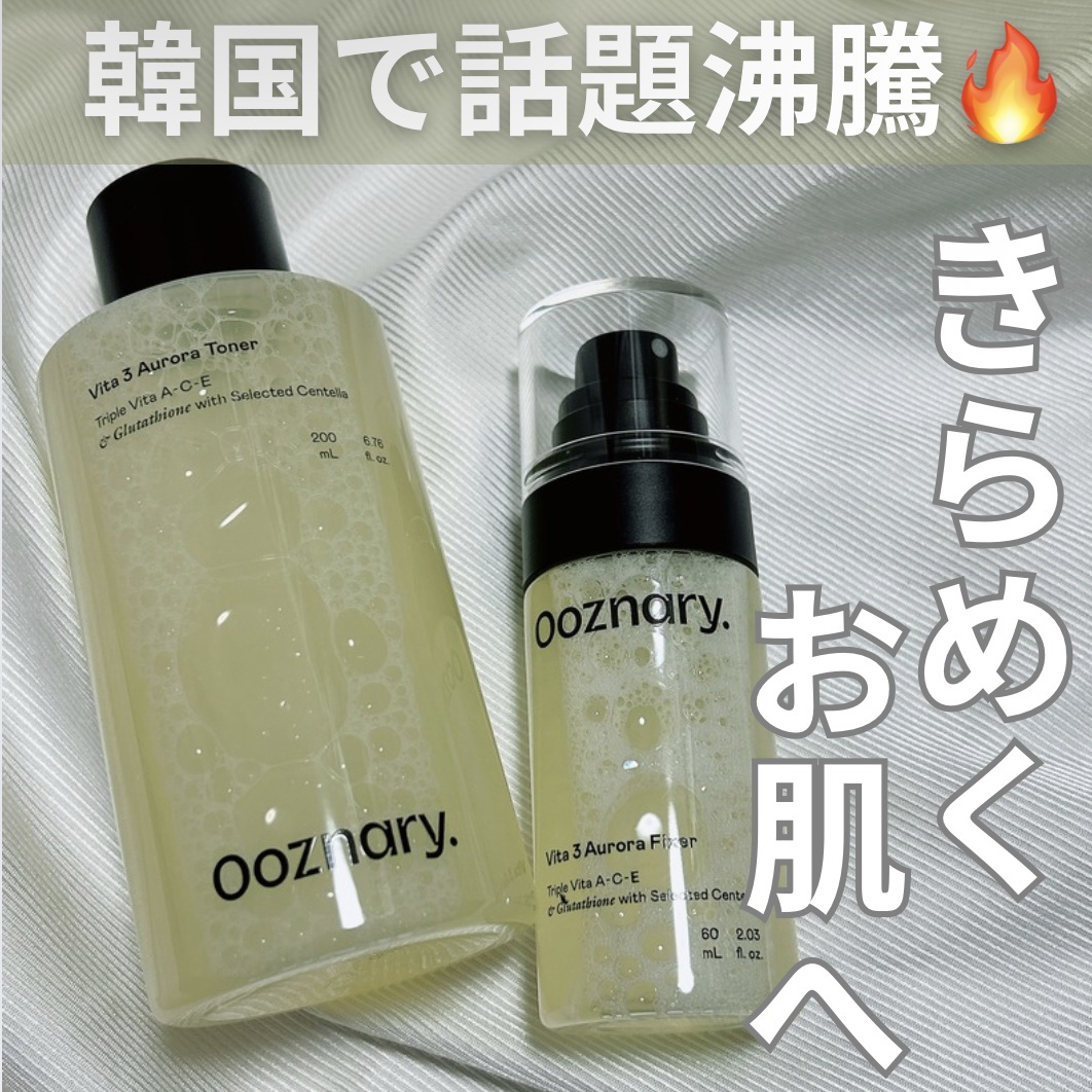 ビタ3オーロラトナー/オーズナリー/化粧水を使ったクチコミ（1枚目）