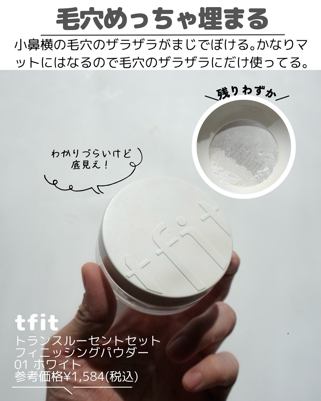 ハイライトシェーディングパレット/TIMAGE/パウダーハイライトを使ったクチコミ(8枚目)