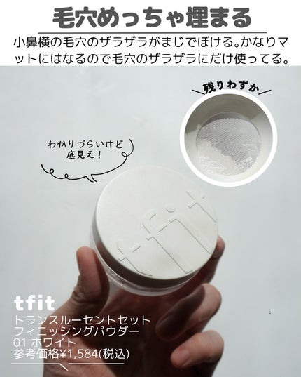 ハイライトシェーディングパレット/TIMAGE/パウダーハイライトを使ったクチコミ(8枚目)