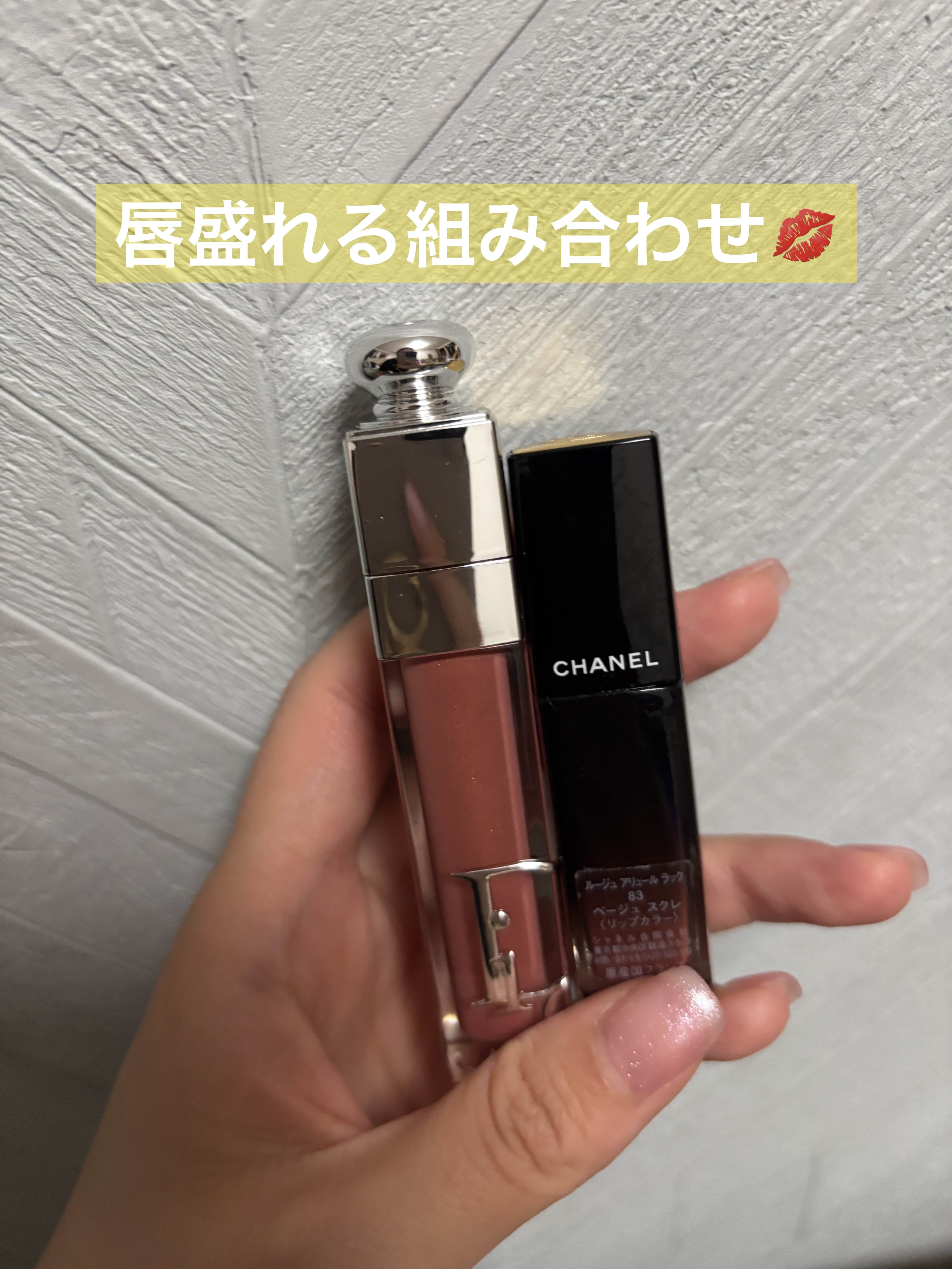 ルージュ アリュール ラック/CHANEL/口紅を使ったクチコミ（1枚目）