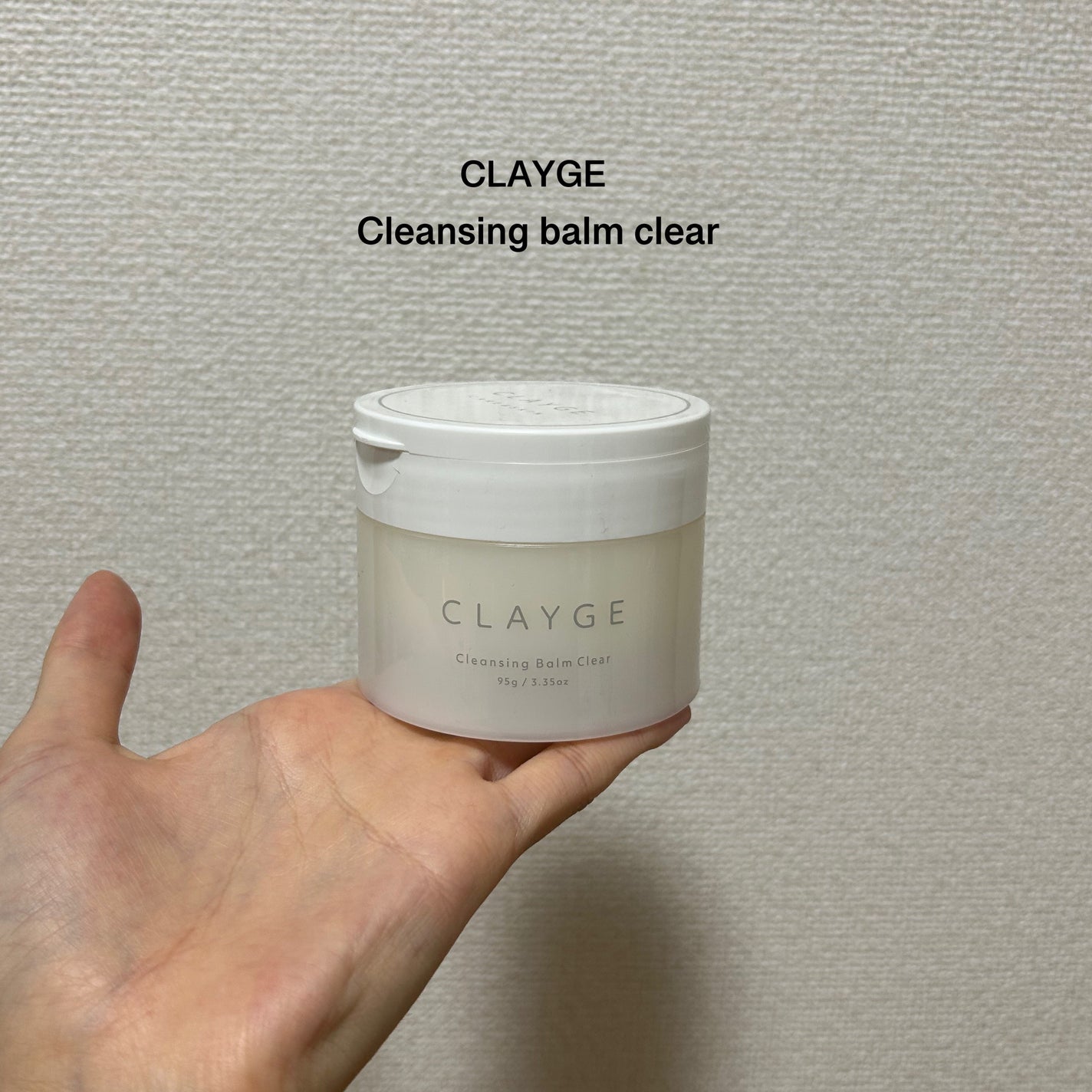 クレージュ クレンジングバーム クリアN/CLAYGE/クレンジングバームを使ったクチコミ(2枚目)